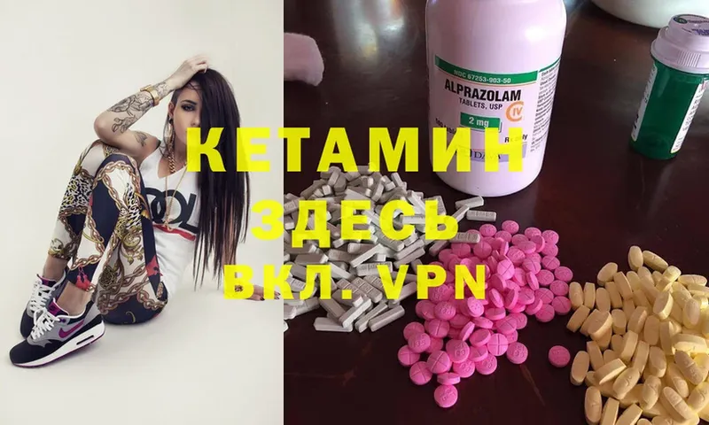 КЕТАМИН ketamine  blacksprut маркетплейс  Бугуруслан 