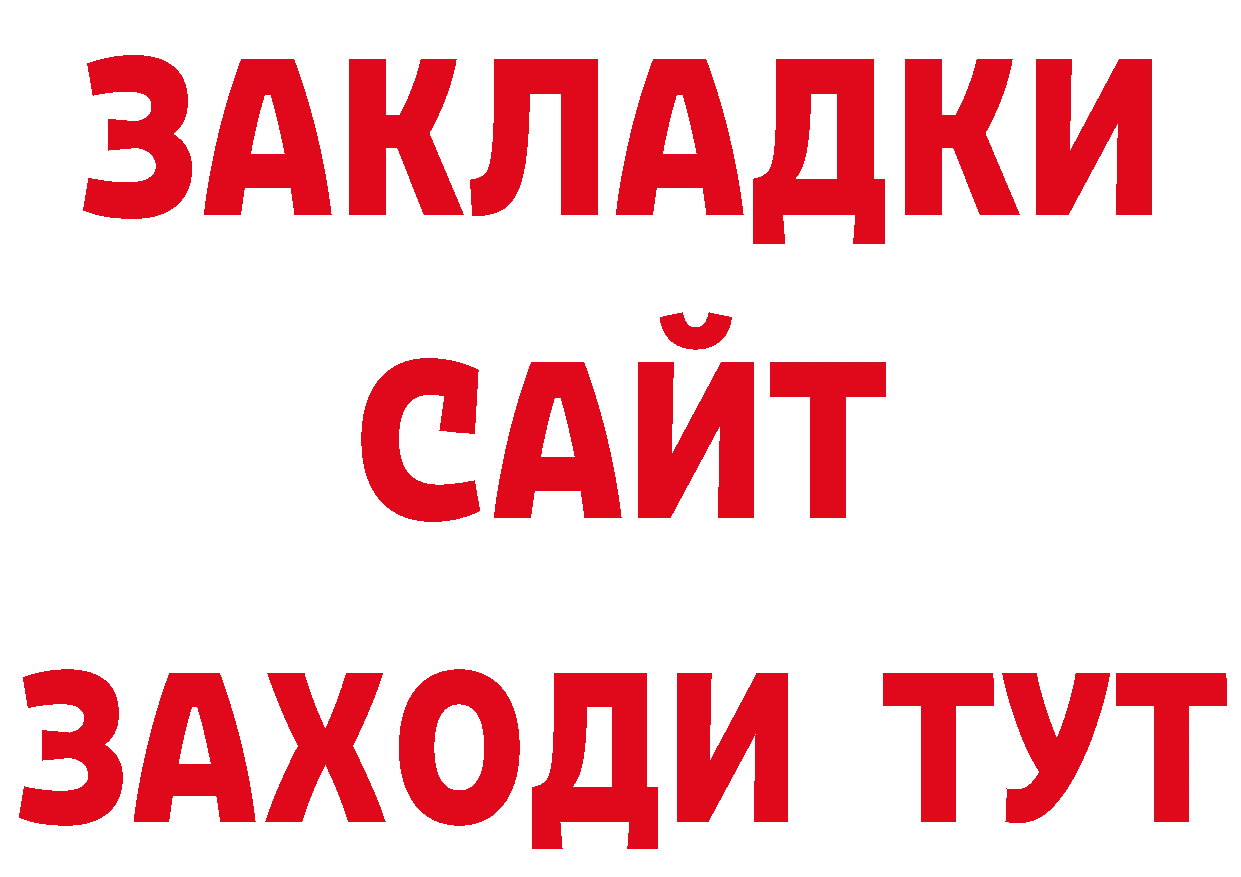 Метамфетамин Декстрометамфетамин 99.9% рабочий сайт нарко площадка МЕГА Бугуруслан